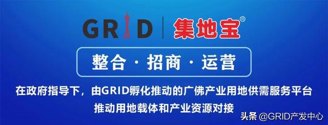 广州市村级工业园高质量发展线上项目推介持续进行