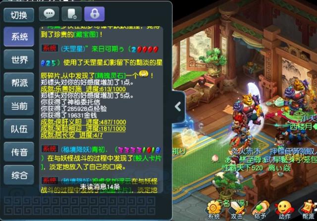 梦幻西游：回流玩家自带幸运buff？1300R鉴定出神器，4万遭瞬秒