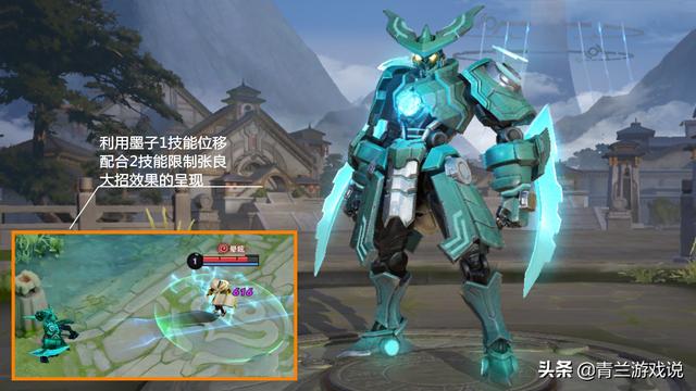 王者荣耀：从技能特性角度解读张良克制关系，武则天并非克制首选