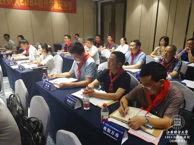 「课程回顾」江西财大EMBA赣州总裁22班开班课程——战略管理