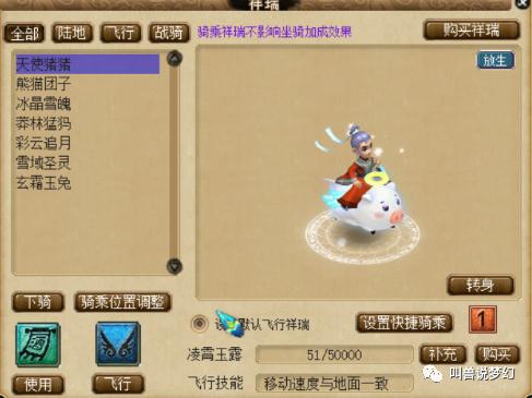 梦幻西游：盘点历年七夕限量，有些能给号加一万，有些要倒扣钱