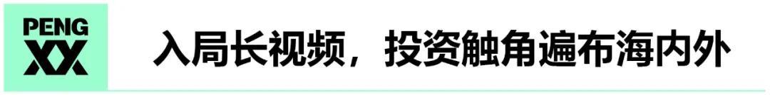 字节跳动暗战「大文娱」丨深鲜企划·「起底」视频平台