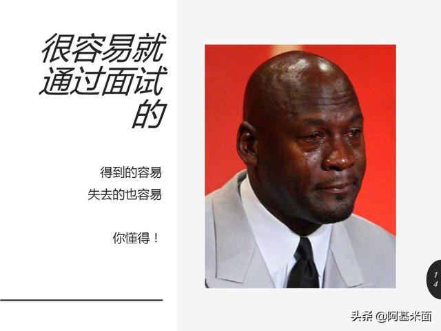 进错公司后，是坚持？还是离开？这是个问题。