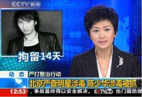 爆红歌星陈少华：被粉丝一刀砍掉下巴，断送事业，居然选择原谅？