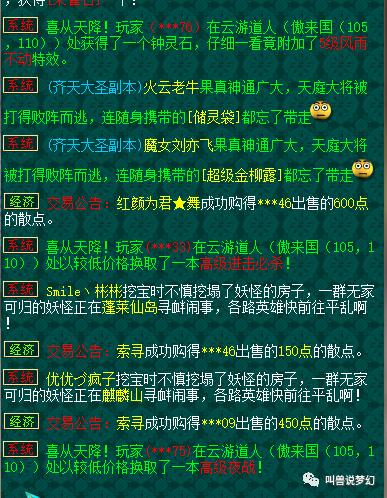 梦幻西游：技术帝分享道人实战经验，细节决定成败