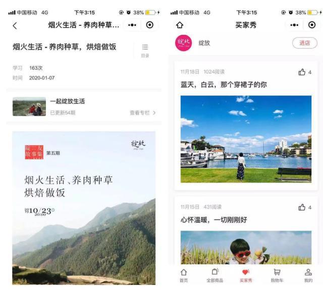 我发红包都没人领，她在社群卖衣服，竟1天卖10万？