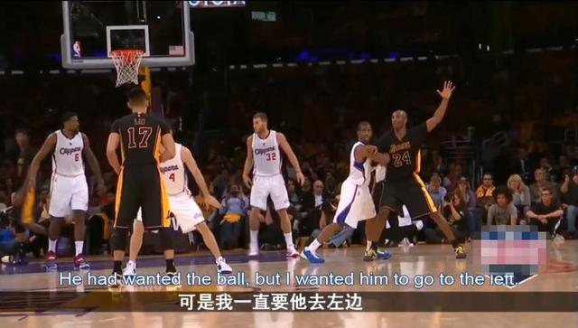 林書豪NBA生涯最霸氣一球！科比給他擋拆，但其實是一次配合失誤