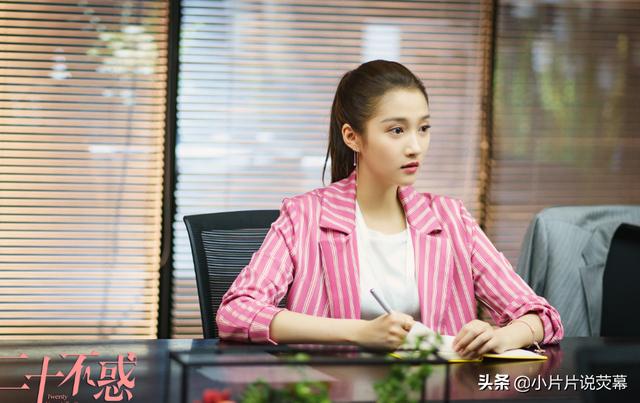 关晓彤被曝曾拒绝出演《二十不惑》，原因很现