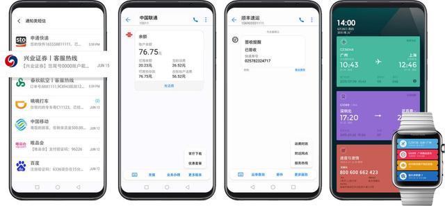 中国移动“5G消息”紧急下线，真的是技术原因吗