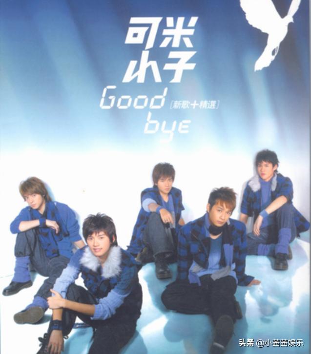 这些组合曾红极一时，却“突然消失”，而第四组成了歌迷永恒的痛