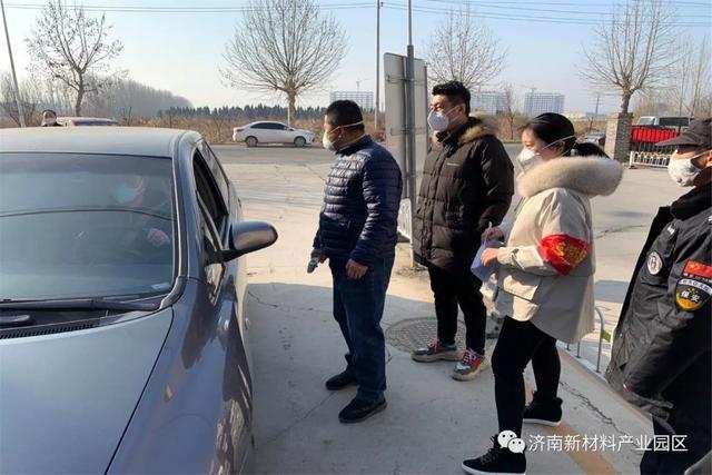 当“复工”撞上“疫情”，济南新材料产业园区汇聚同心战“疫”的强大合力