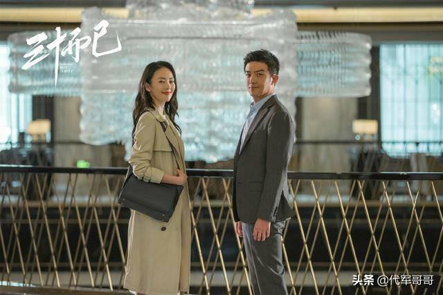 盘点热播剧《三十而已》中的精彩台词，看看哪句最扎心？