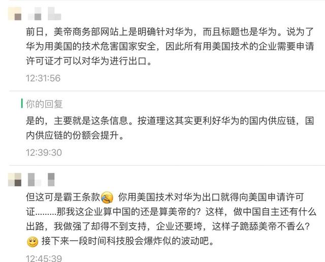 华为，这次还有招反击吗？