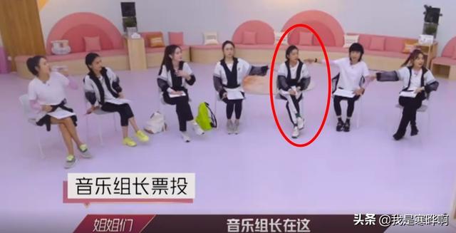 张雨绮抢歌词，黄圣依表现强势吴昕机智救场，丁当流泪不值得同情