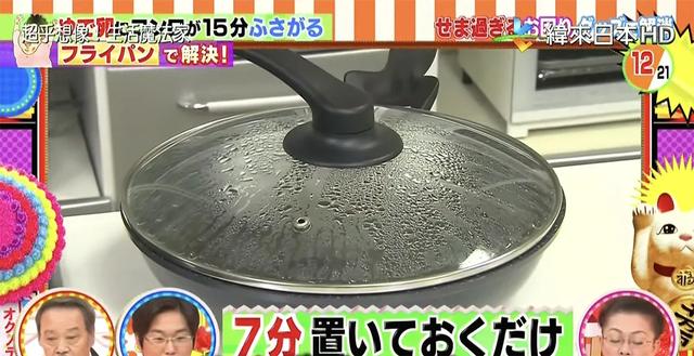 不能用水冲洗生肉？日本主妇“50℃清洗法”了解一下