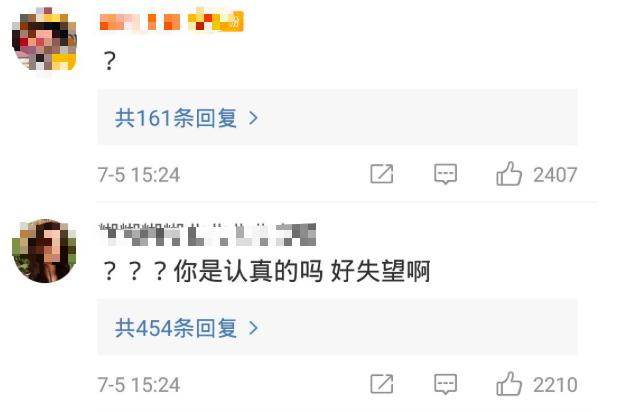 虞书欣为张艺凡打call，反遭粉丝回怼：认真的吗？对你好失望