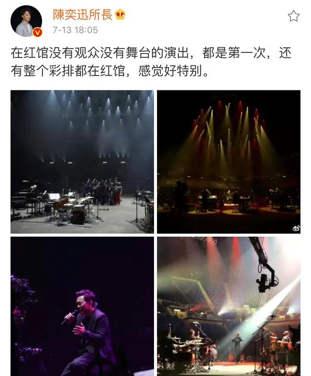 翻過一座又一座大山，陳奕迅笑傲歌壇我們才發(fā)現(xiàn)：無敵是多么寂寞