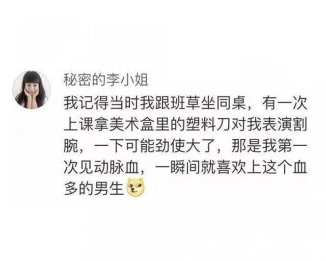 暗恋，是青春最美丽的回忆