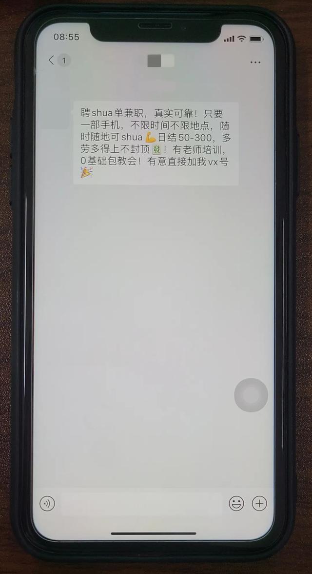 醒醒吧！这些都是骗人的！