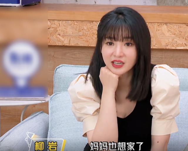 李妈妈说出心愿后，郑爽好奇问有可能吗？李晨