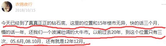 新一轮财富转移大幕拉开