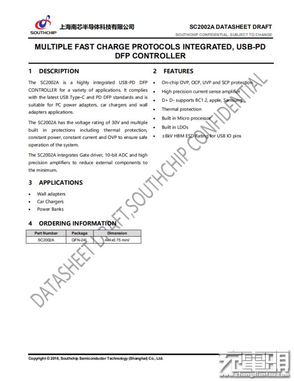 南芯协议芯片SC2002交付ANKER首款VOOC闪充充电器