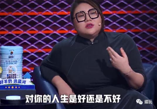 被杨天真罗永浩轮流劝退，高颜值的男人，真的不配讲脱口秀？