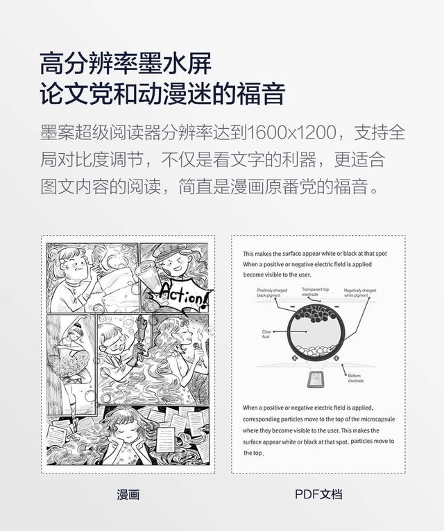 近期AIoT智能硬件新品盘点：八款俏货供参考 科技改变生活