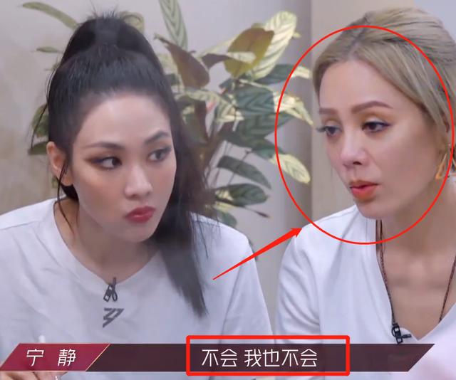 张雨绮淘汰后不会回节目，截图放大三倍，李斯丹妮的反应太真实了