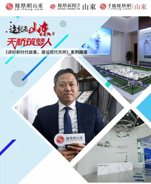 中南高科：落户天桥像回家一样