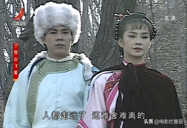 《雪山飞狐》魔咒30年，女演员都不幸福，只有“