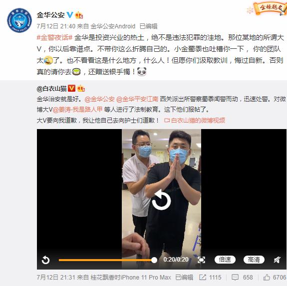 就在昨夜，演员姜涛大闹医院护士站，自称"东北大V",还被官媒吐槽