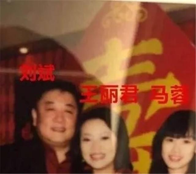 难渡"情劫"的刘斌：两度婚姻失败，三婚娶小20岁娇妻最终人财两空