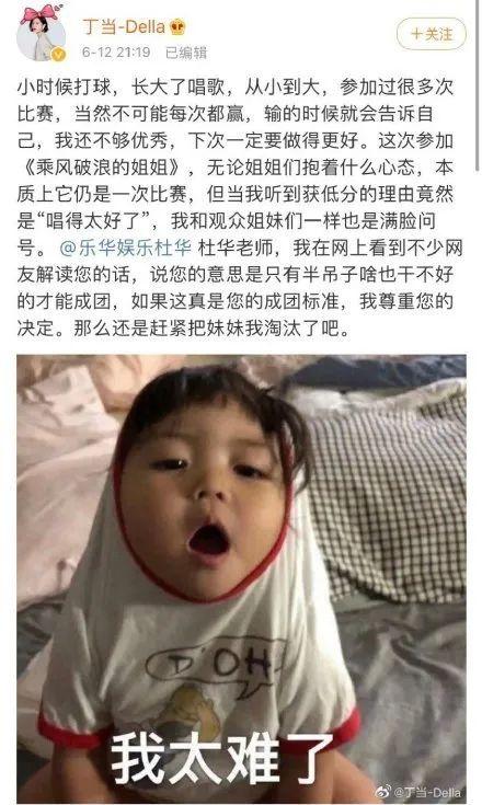 微博关注博主七天才能评论，最大的受益人是——杜华