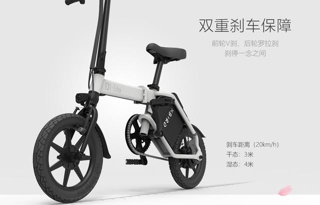 国标车折叠电单车20KG 80KM的续航 2499元性价比的确很值