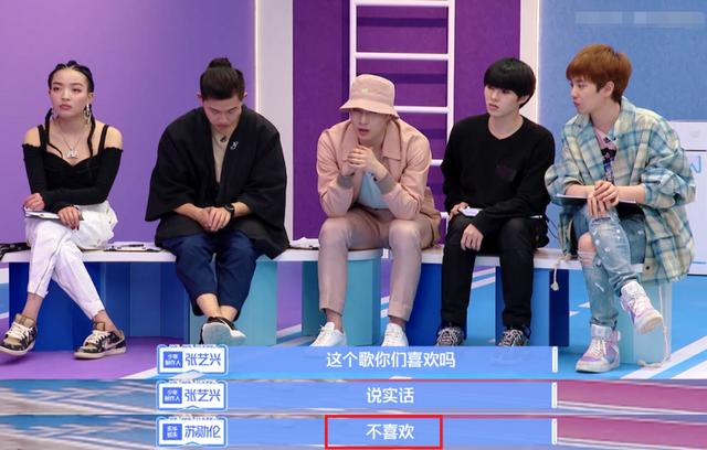 乐华的家族爱呢？师弟不喜欢乐华七子的歌，程潇当面称不认识师弟