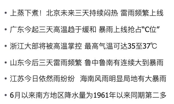 每日穿搭｜下雨天这样穿，让你时髦又有型