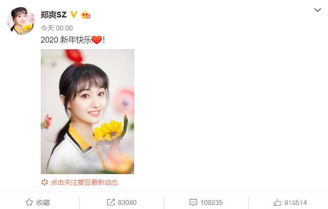 旧情■张翰郑爽疑旧情复燃 女方还发文回忆两人定情曲？