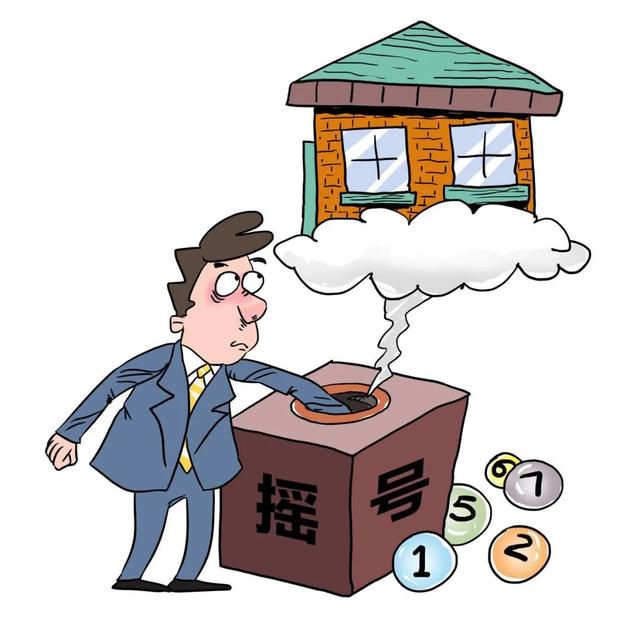 房住不炒？刚需客摇号几十次不中，炒房客转手