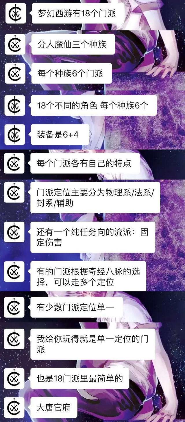 梦幻西游：萌新亲述：极度烧脑，玩得崩溃。我的梦幻西游初体验