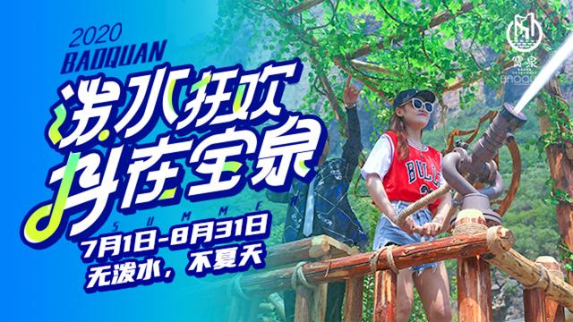 经济复苏期，数字营销成文旅行业破局的重要抓手