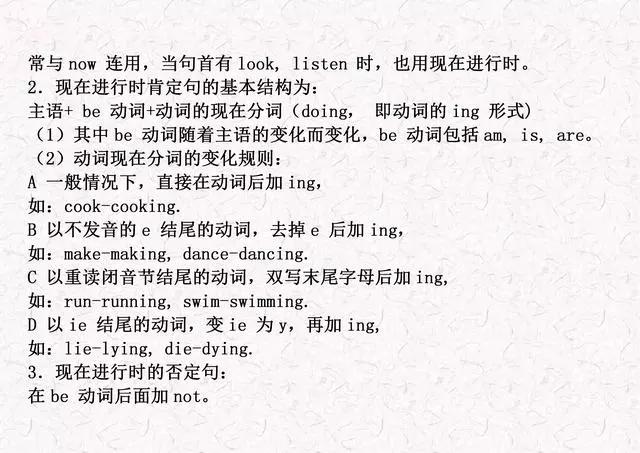 小学英语1-6年级期末复习，牢记这21条重点语法知识点