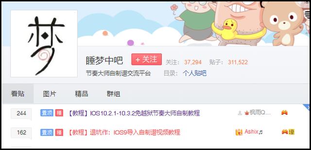 当年火遍中国的《节奏大师》现在还有人玩么？