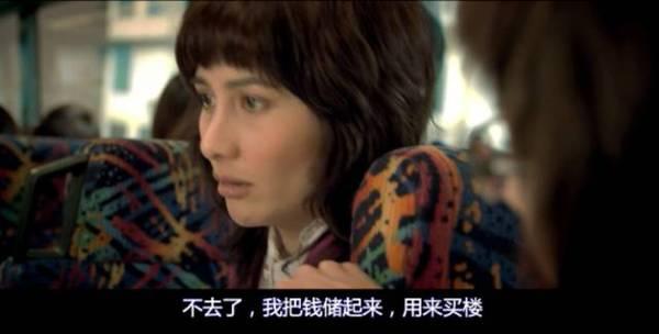 深圳房產(chǎn)又出新規(guī)？30歲女性被逼瘋，這部電影演出了房地產(chǎn)的瘋狂