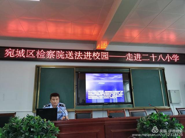 �ͷ���У԰ ���λ��ɳ��������ڶ�ʮ��Сѧ���ν����������ʵ