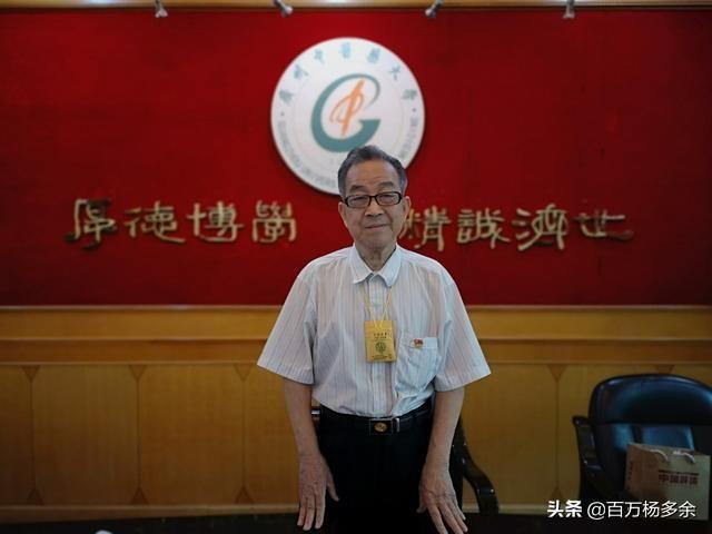 捐款19次近70万！中医药大学最抠门教授，看诊给病人塞小纸条