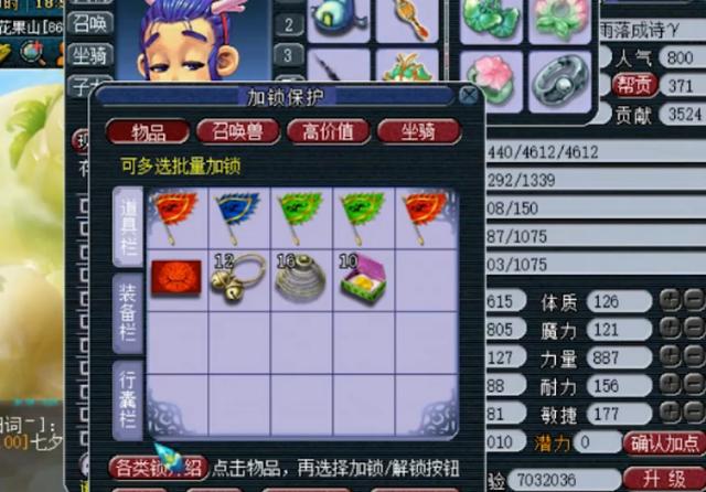 梦幻西游：玩家兑换11次门派贡献，五宝开局五宝结尾，很喜人