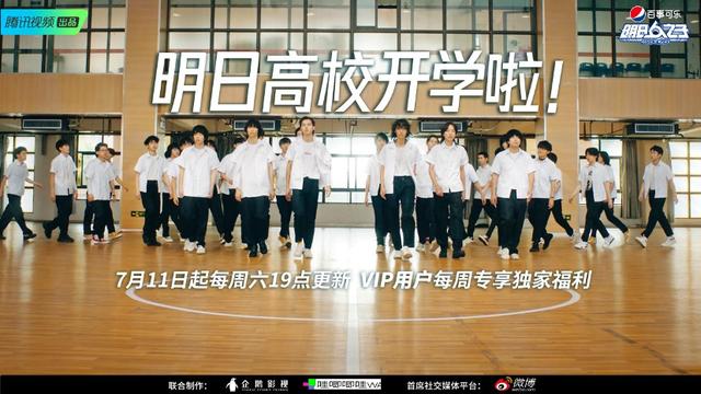 《明日之子乐团季》定档7.11，邓紫棋郎朗梁龙打造新生代校园乐团