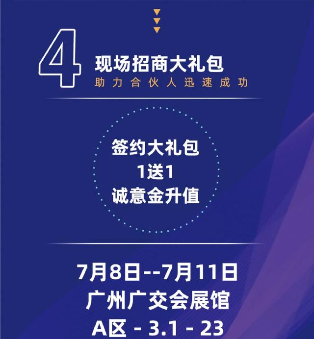 喜尔康鼎力打造智能家居大品牌 7月8日 建博会见