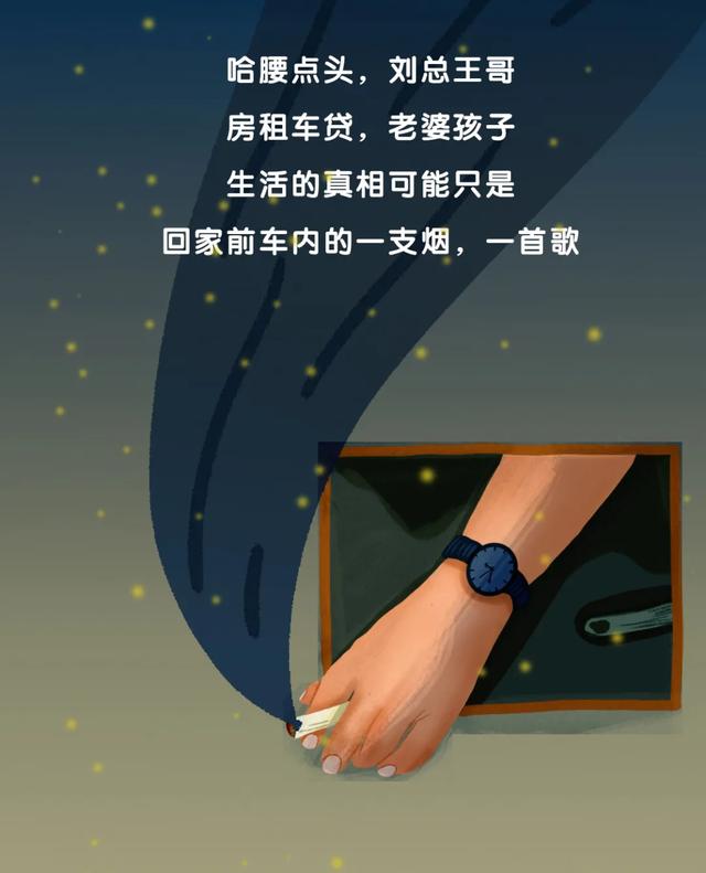 重庆|出差男人的夜晚有多刺激？警察蜀黍：你看看他→